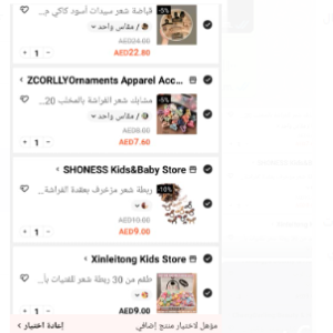 Shein New Order 79 Products